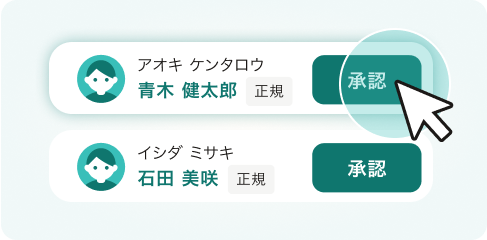 管理者が勤怠データを確認する画面